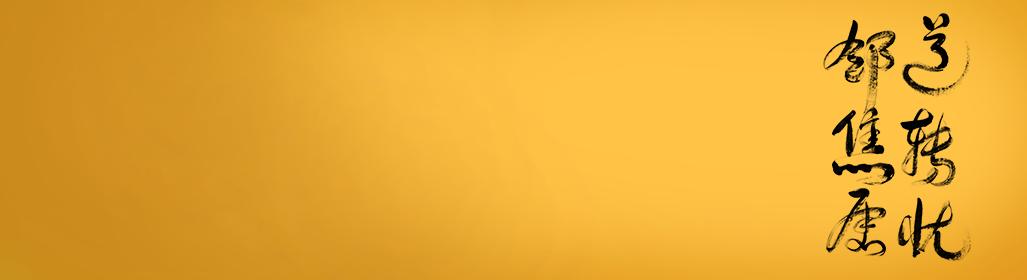 Tao Calligraphy to Heal and Transform Depression and Anxiety Book Image