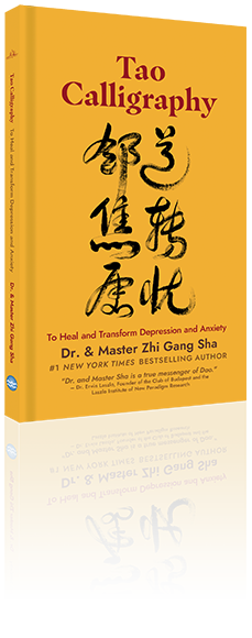 Tao Calligraphy to Heal and Transform Depression and Anxiety Book Image